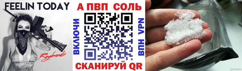 A-PVP крисы CK  Купить закладки  Тамбов 