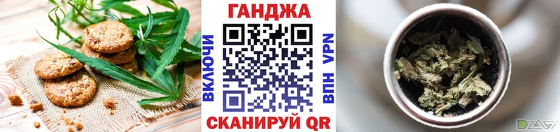 Еда ТГК конопля  Купить где  Тамбов 