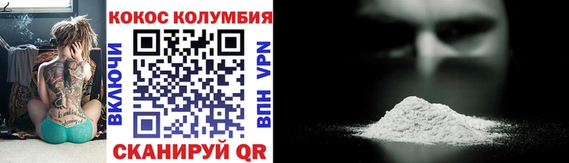 КОКАИН 97%  Купить где  Тамбов 