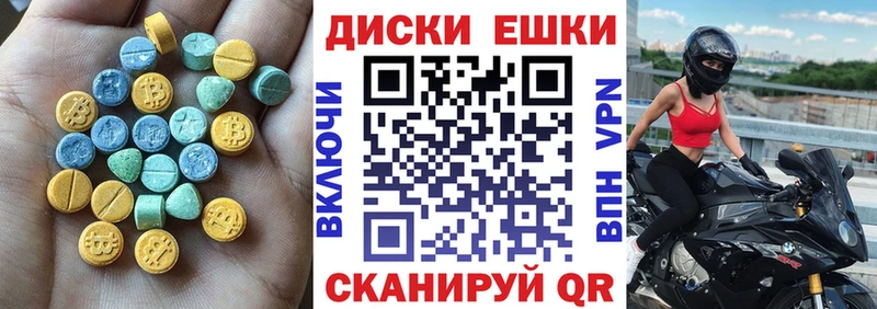 Ecstasy VHQ  Купить где  Тамбов 