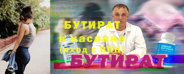 синтетический гашиш Киренск