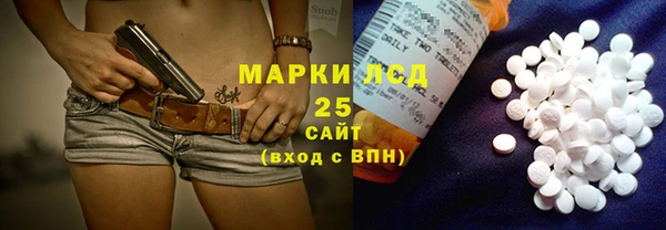 PSILOCYBIN Кинешма