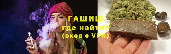 синтетический гашиш Киренск
