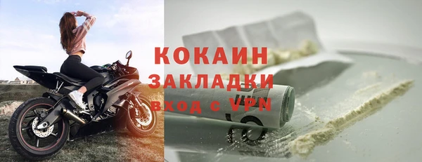 синтетический гашиш Киренск
