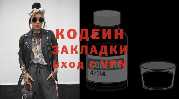 синтетический гашиш Киренск