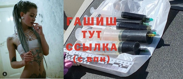 синтетический гашиш Киренск