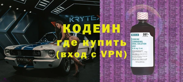 синтетический гашиш Киренск