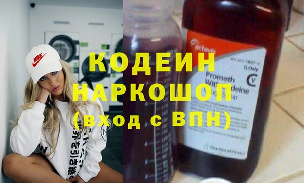 скорость mdpv Киреевск