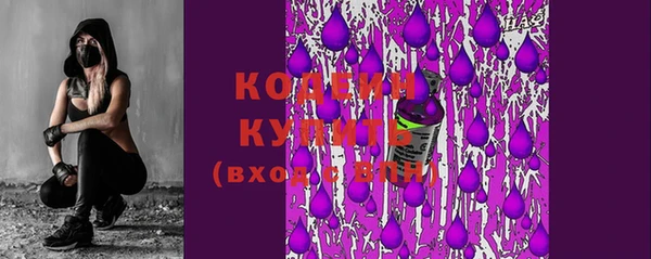 PSILOCYBIN Кинешма