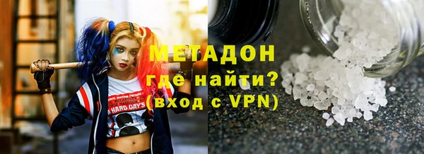 скорость mdpv Киреевск