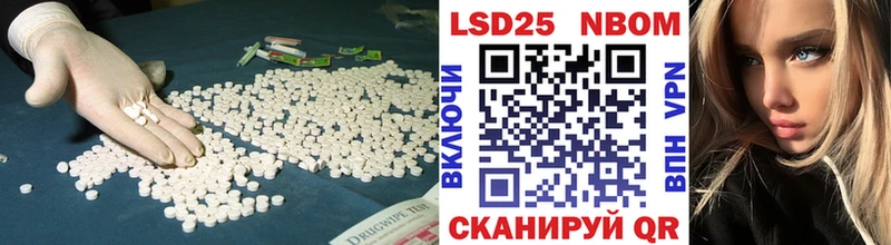 Купить  Тамбов  LSD-25 экстази кислота 