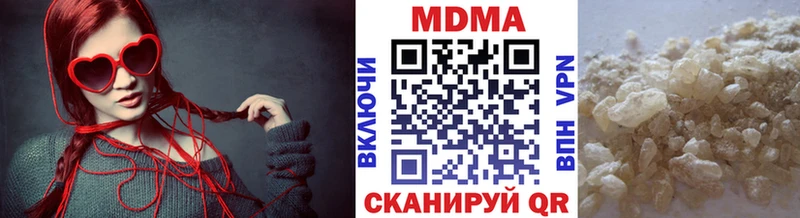 Купить где  Тамбов  MDMA Molly 