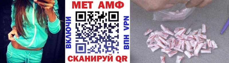 Первитин Декстрометамфетамин 99.9%  Купить закладки  Тамбов 